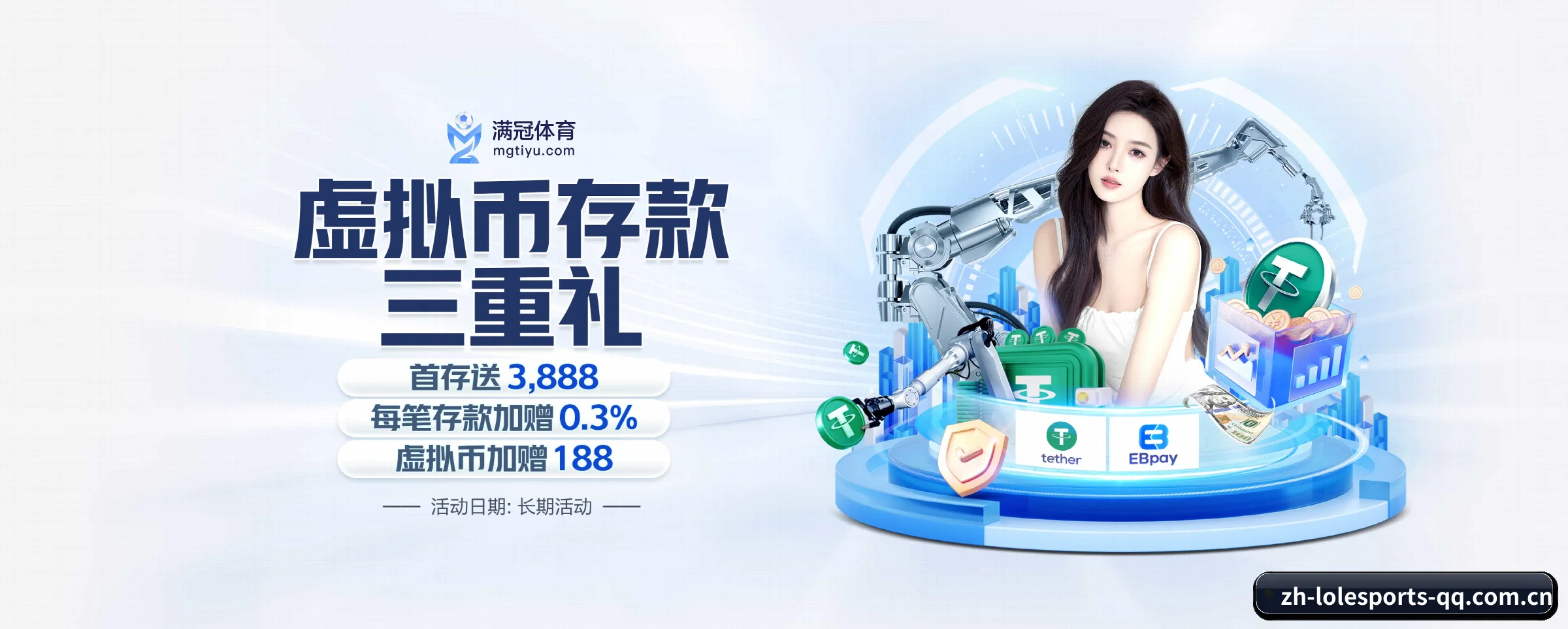 各版块垂直深入，完美契合不同运动项目偏好 - 多运动项目内容板块 - lolesports